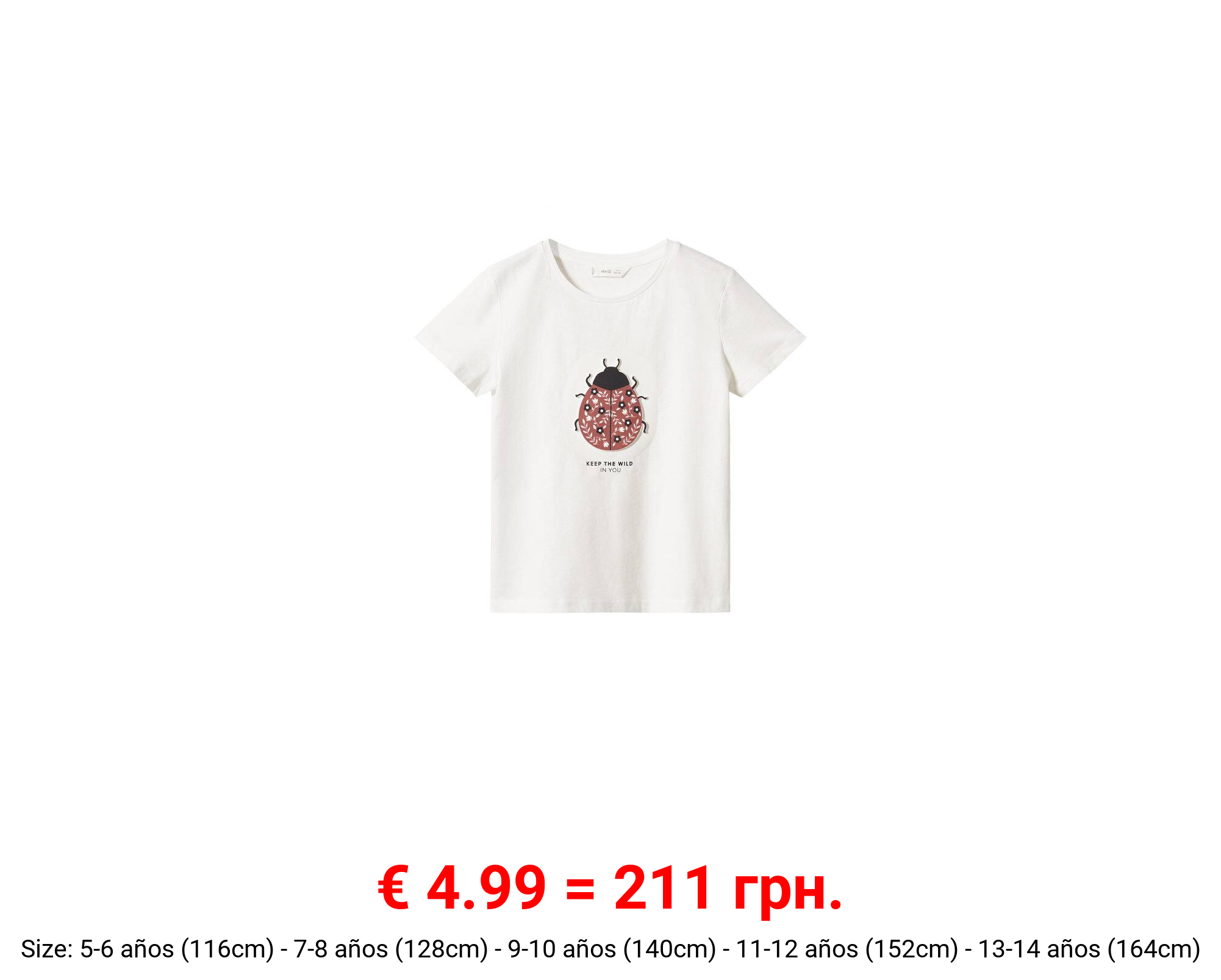 Camiseta estampada algodón