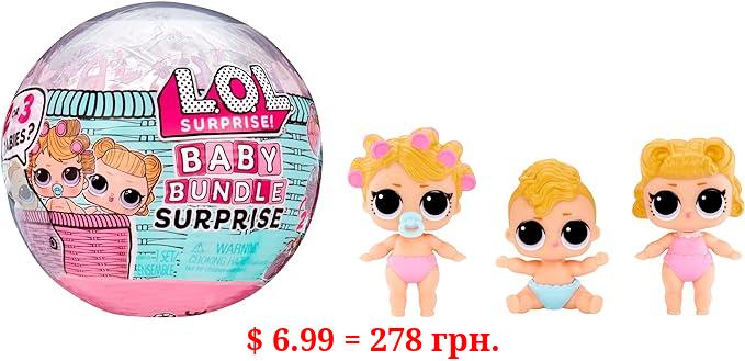 LOL Surprise Baby Bundle Surprise with Collectible Dolls, Baby Theme, Twins, Triplets, Pets, Water Reveal, 2 or 3 Dolls Included- Great Gift for Girls Age 3+