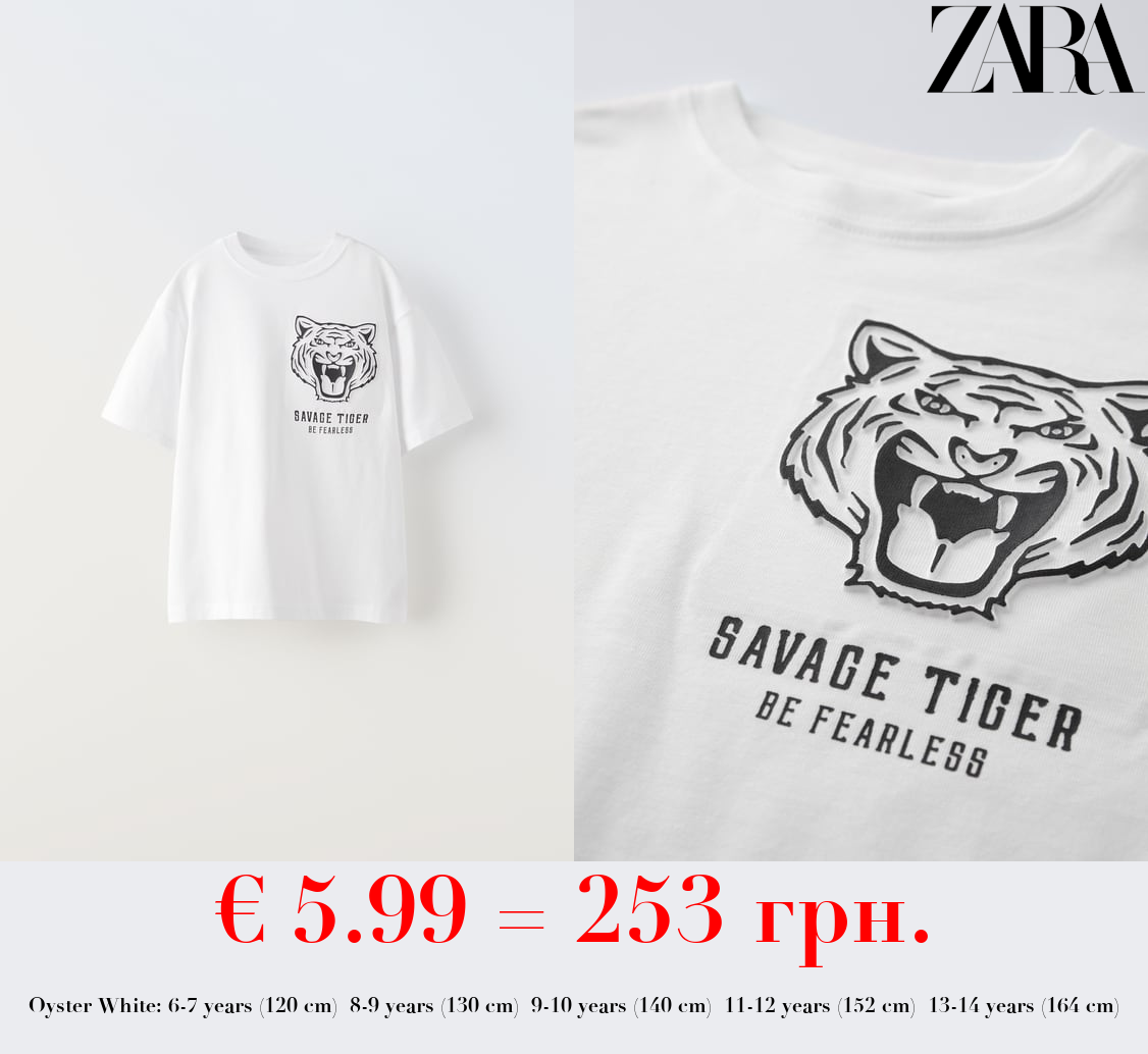 EMBOSSED TIGER T-SHIRT