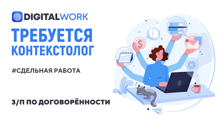 Контекстолог