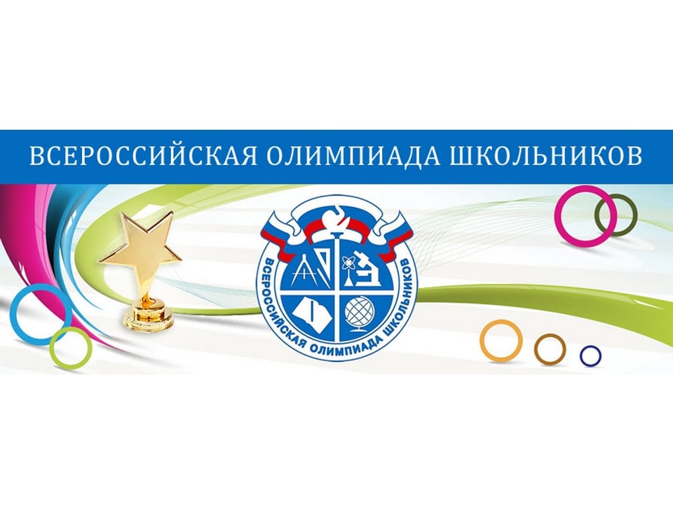 Муниципальный этап всероссийской олимпиады математика