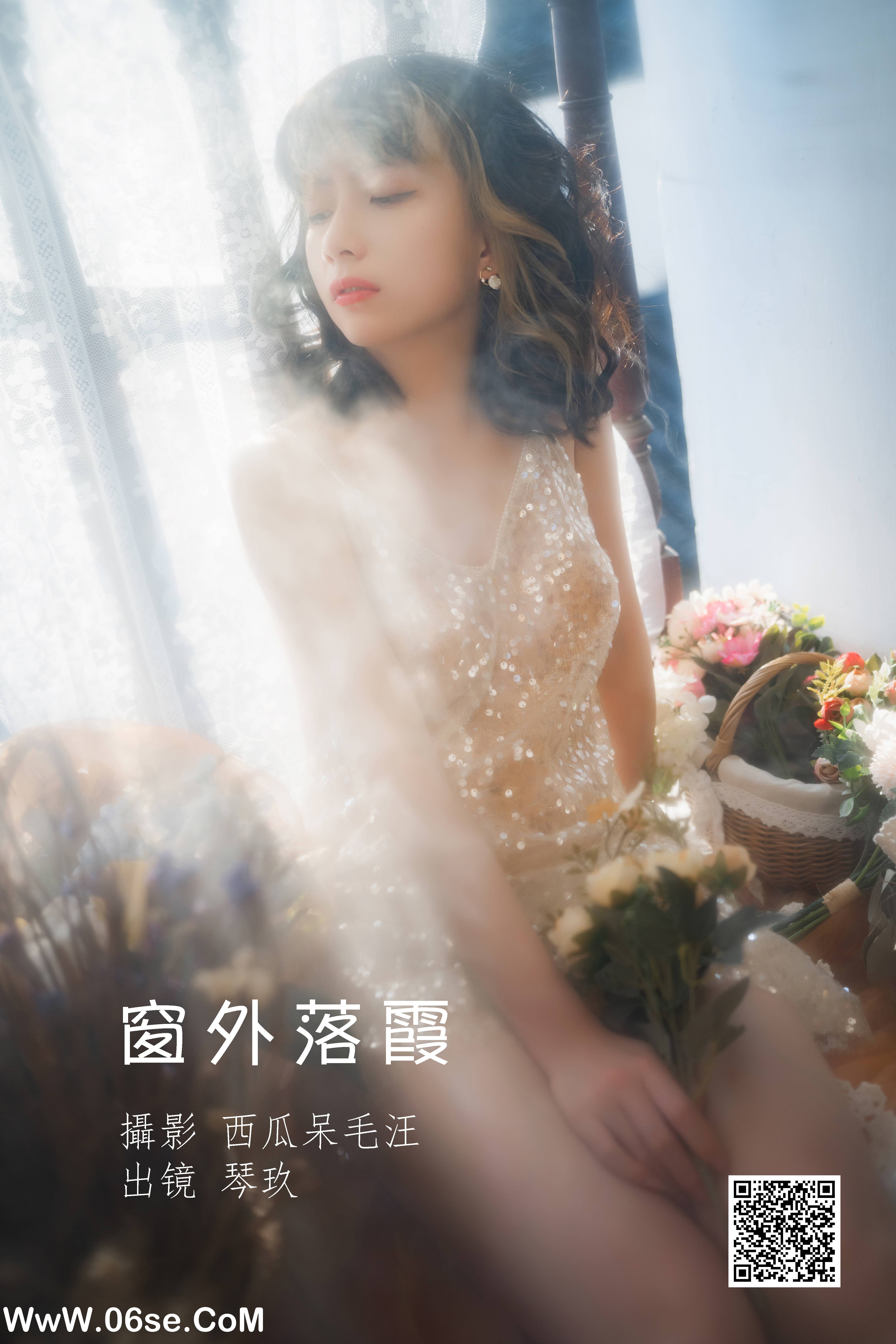 [YITUYU艺图语]2022.07.03 窗外落霞 清青琴玖[24P-488.9M]-六色网