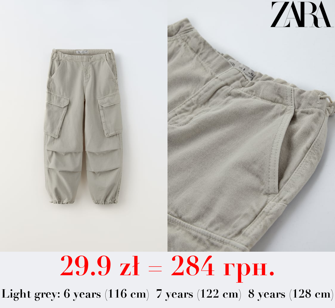 CARGO PARACHUTE JEANS