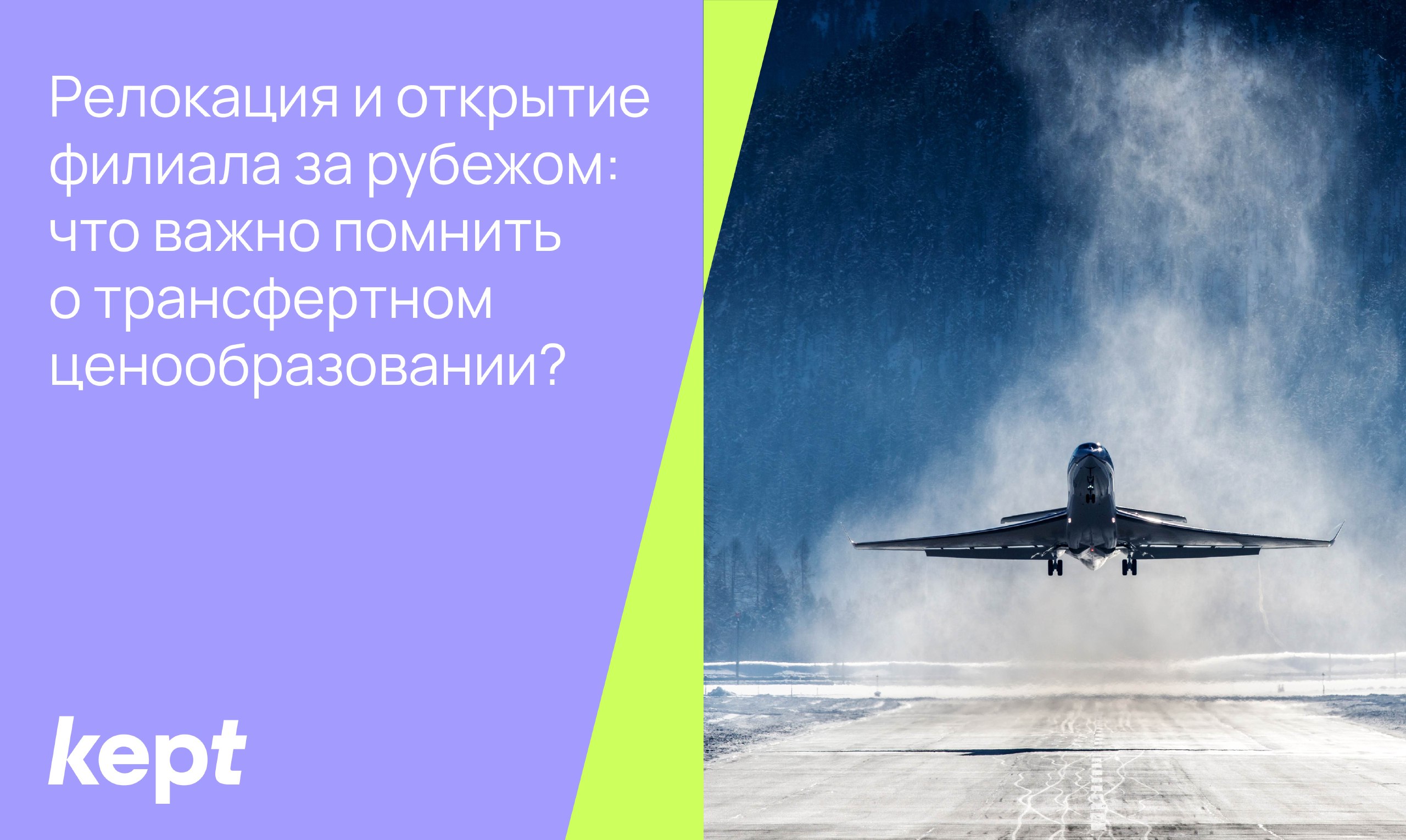 Релокация это что такое означает. Релокация. Релокация это что такое простыми словами.