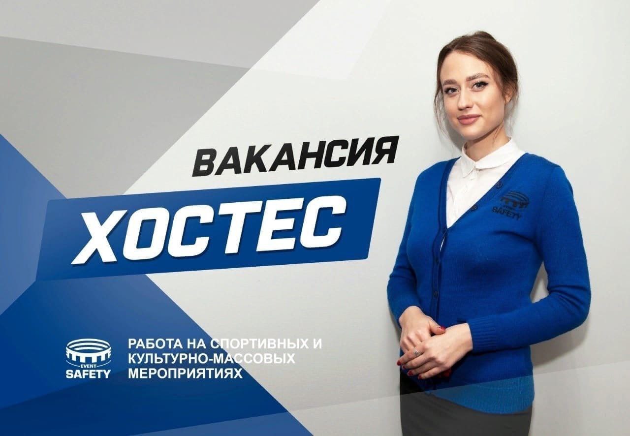 Высокооплачиваемая работа для девушек в Москве, вакансии для женщин без опыта | EscoWork