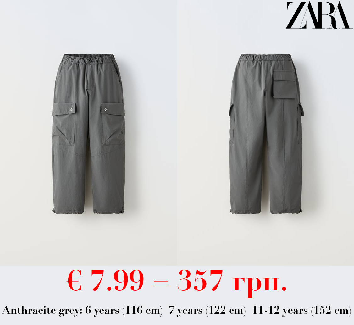 TECHNICAL TROUSERS WITH POCKETS