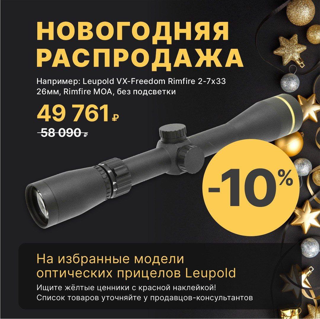 охотактив. минаева 44 ульяновск охотактив. охотактив липецк каталог товаров. охот актив в екатеринбурге. охотактив киров магазин.