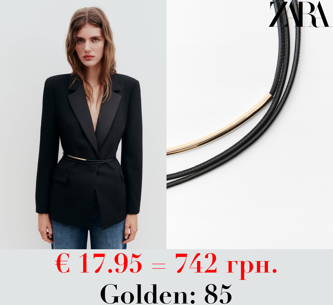 LEATHER BELT WITH METAL DETAIL