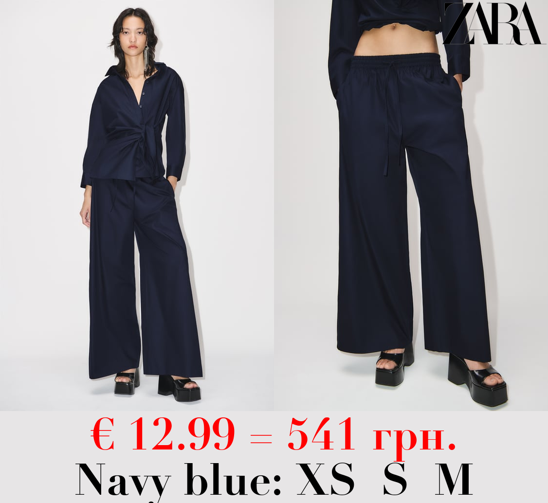 WIDE-LEG POPLIN TROUSERS