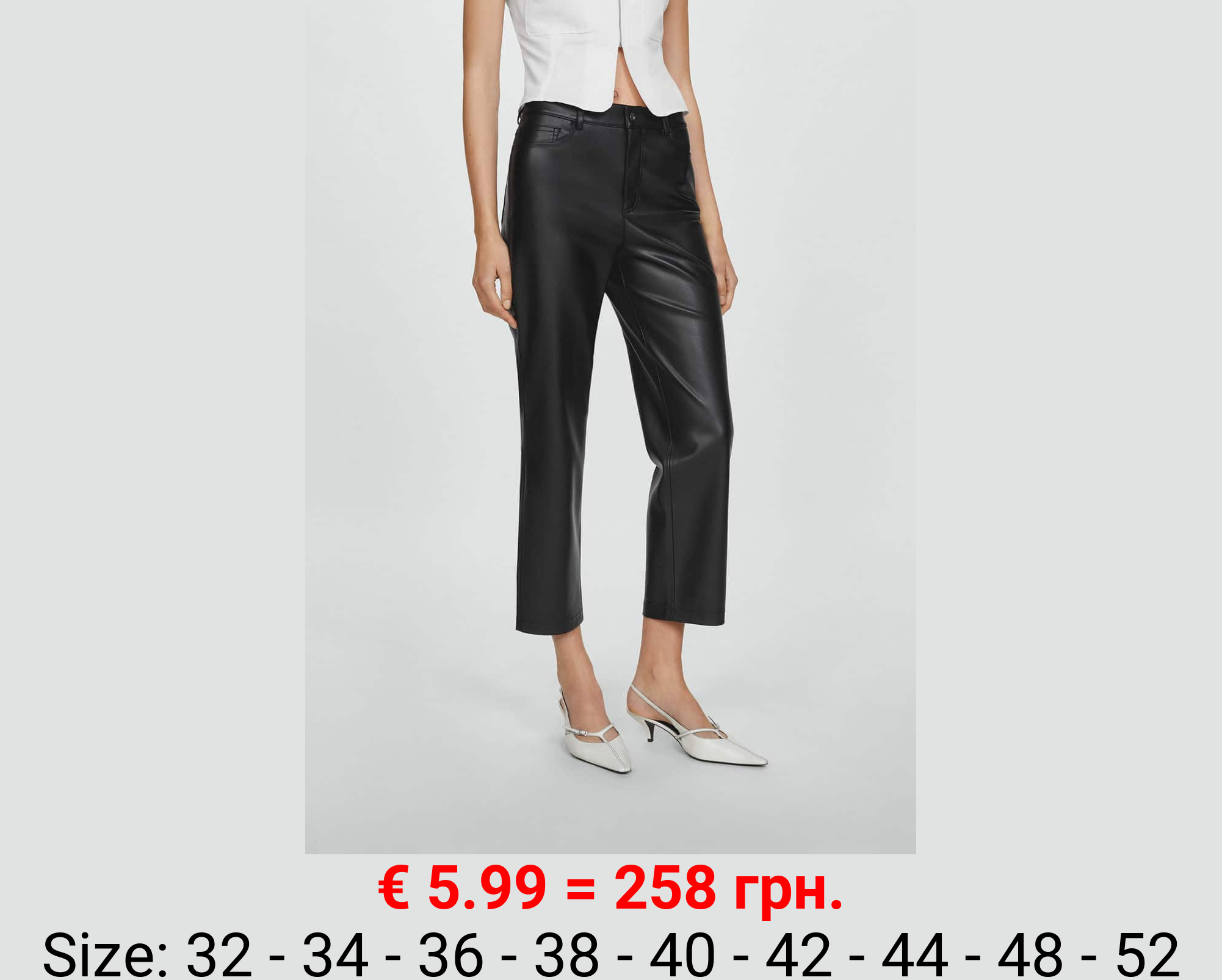 Pantalón recto efecto piel