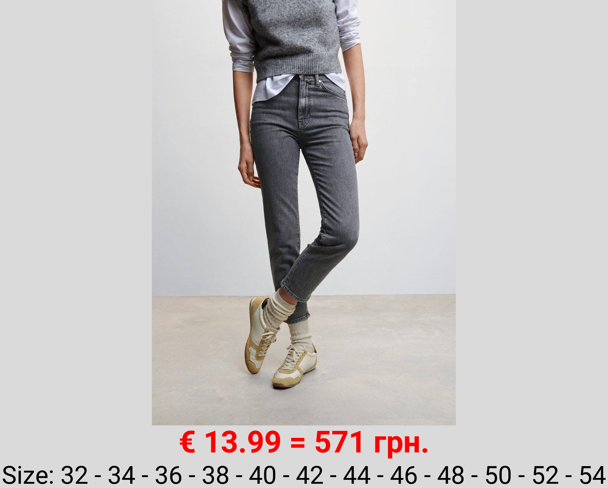 Jeans slim crop