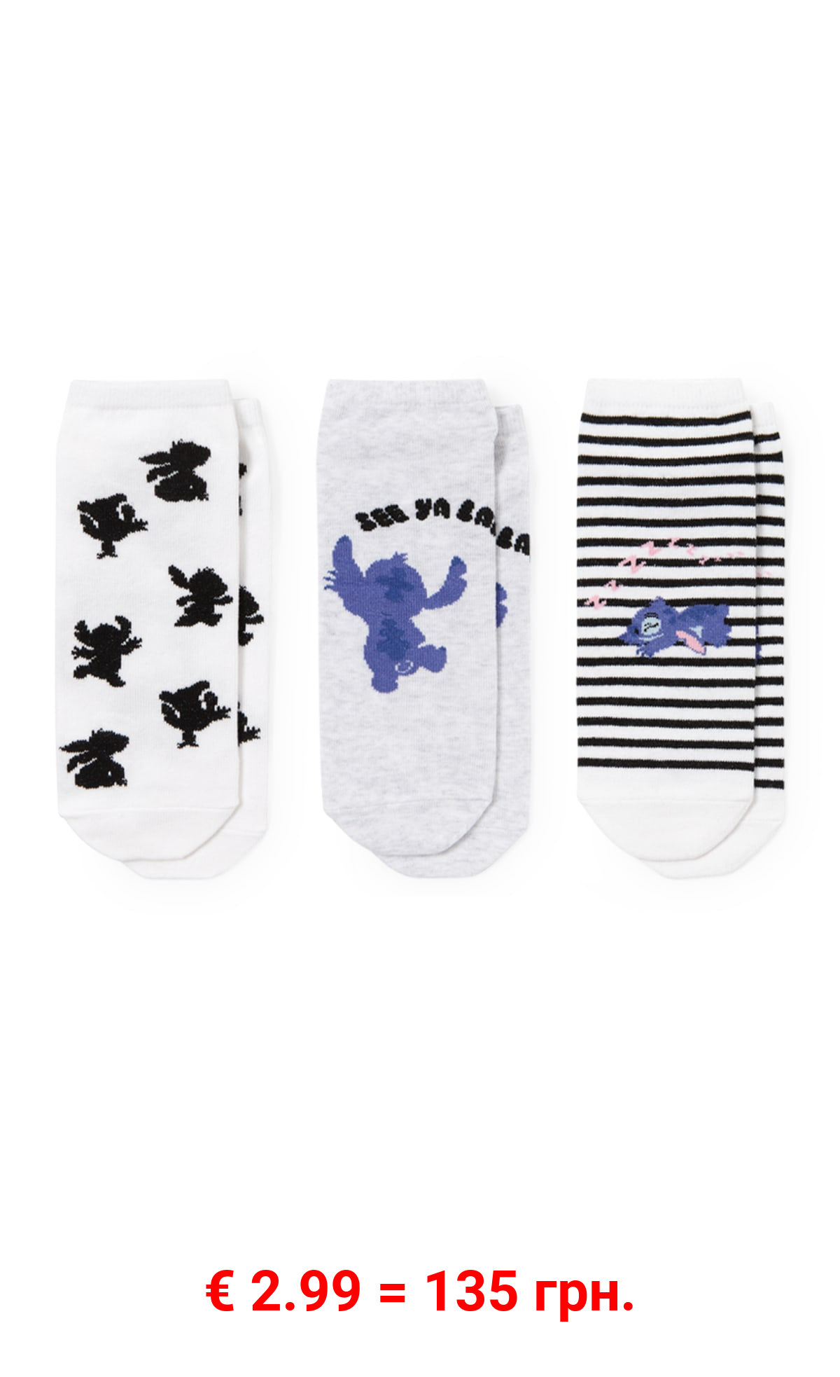 Multipack 3er - Sneakersocken - Lilo & Stitch