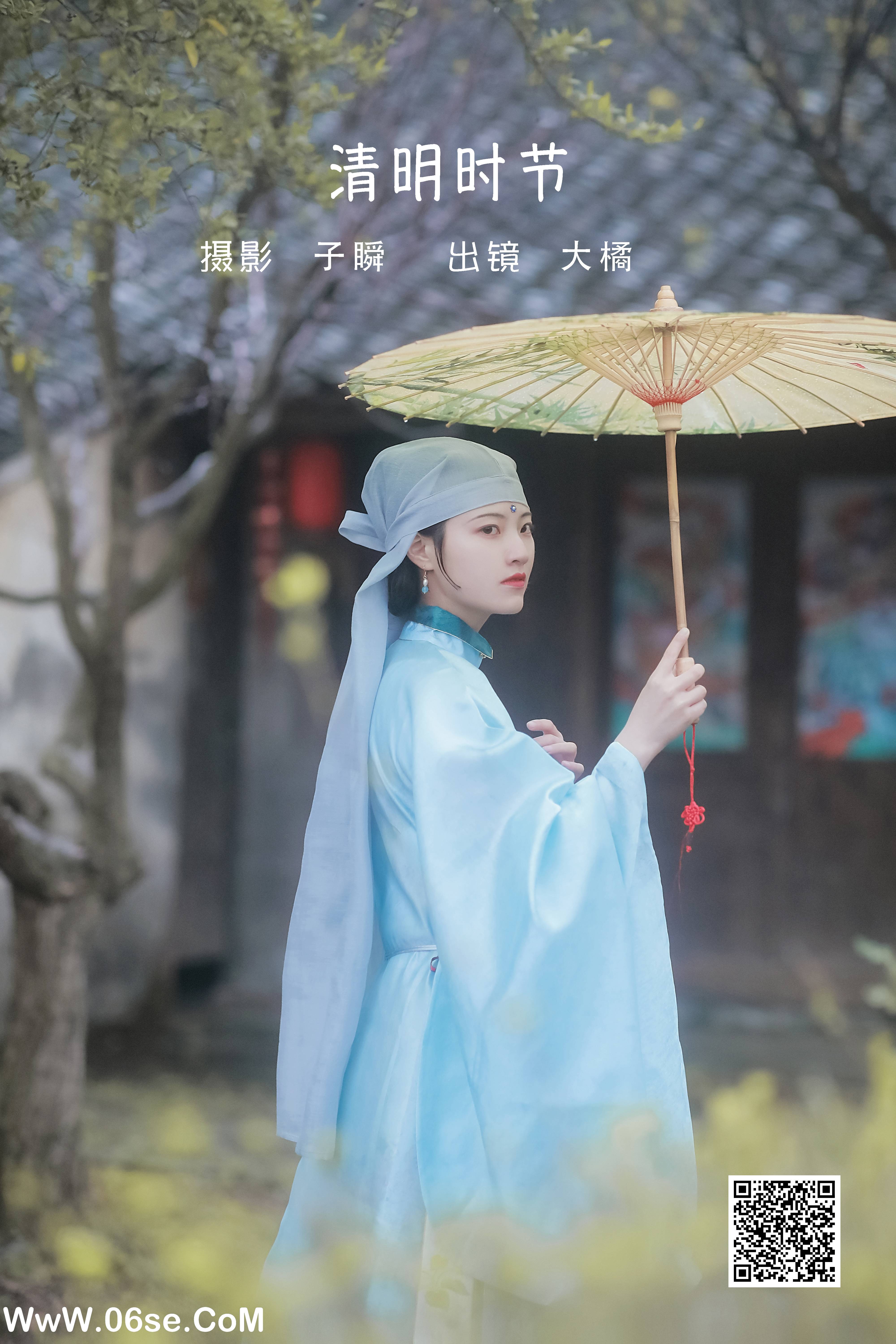 [YITUYU艺图语]2022.06.05 清明时节 大橘[22P-339.25MB]-六色网