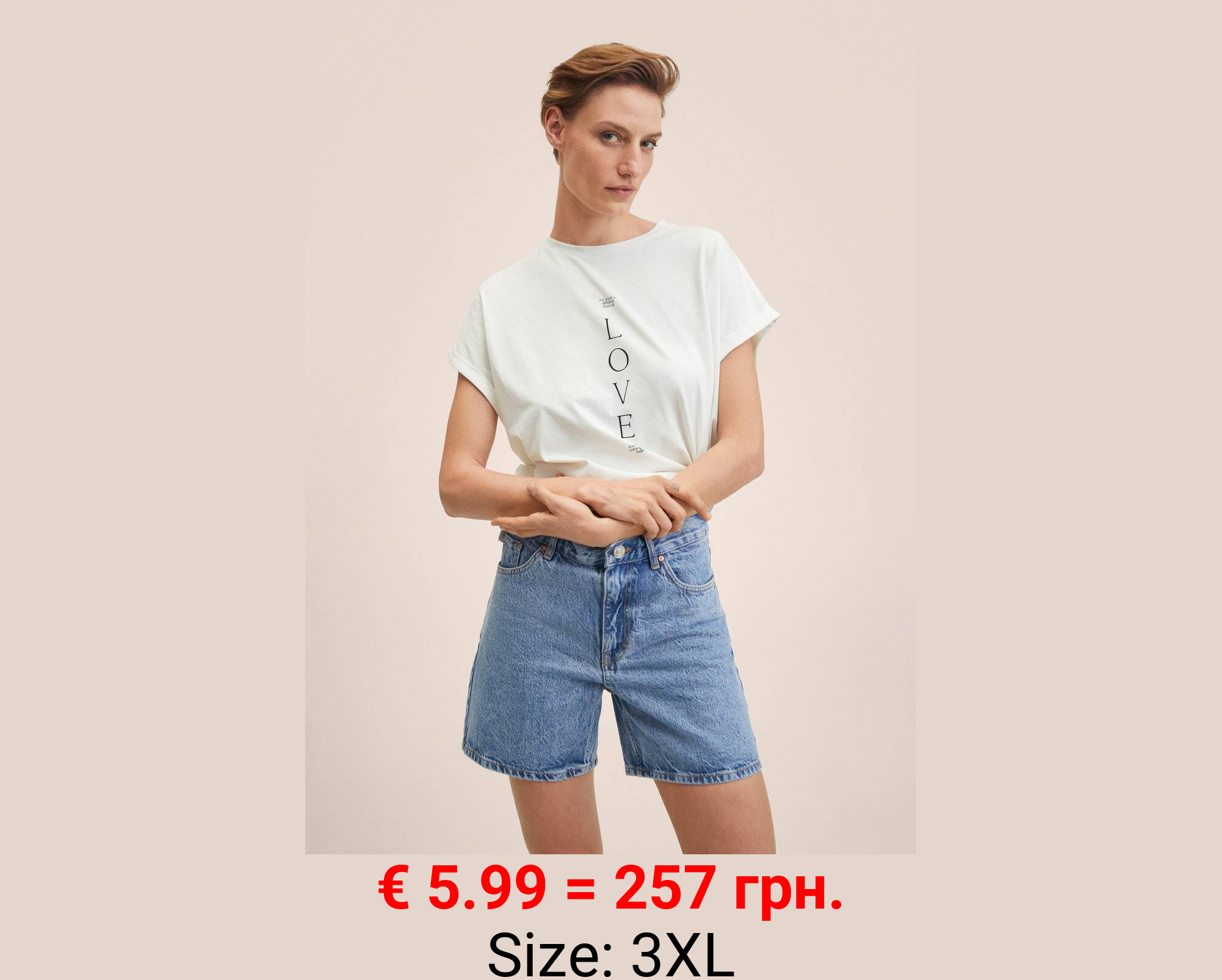 Camiseta algodón estampada
