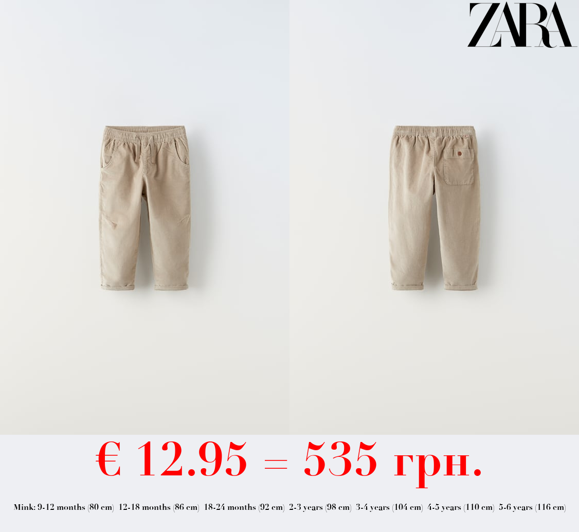 NEEDLECORD CORDUROY TROUSERS