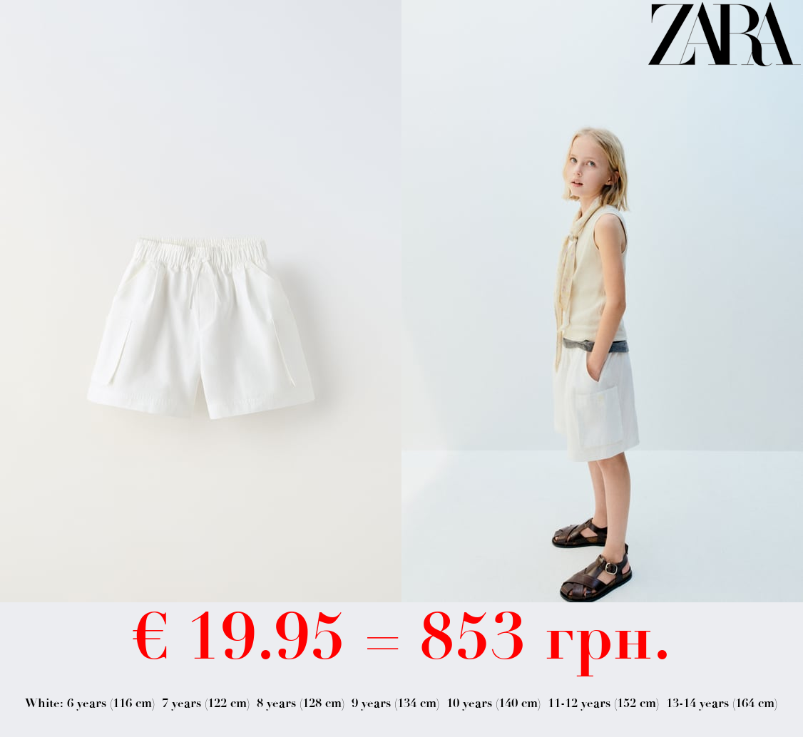 POPLIN CARGO BERMUDA SHORTS