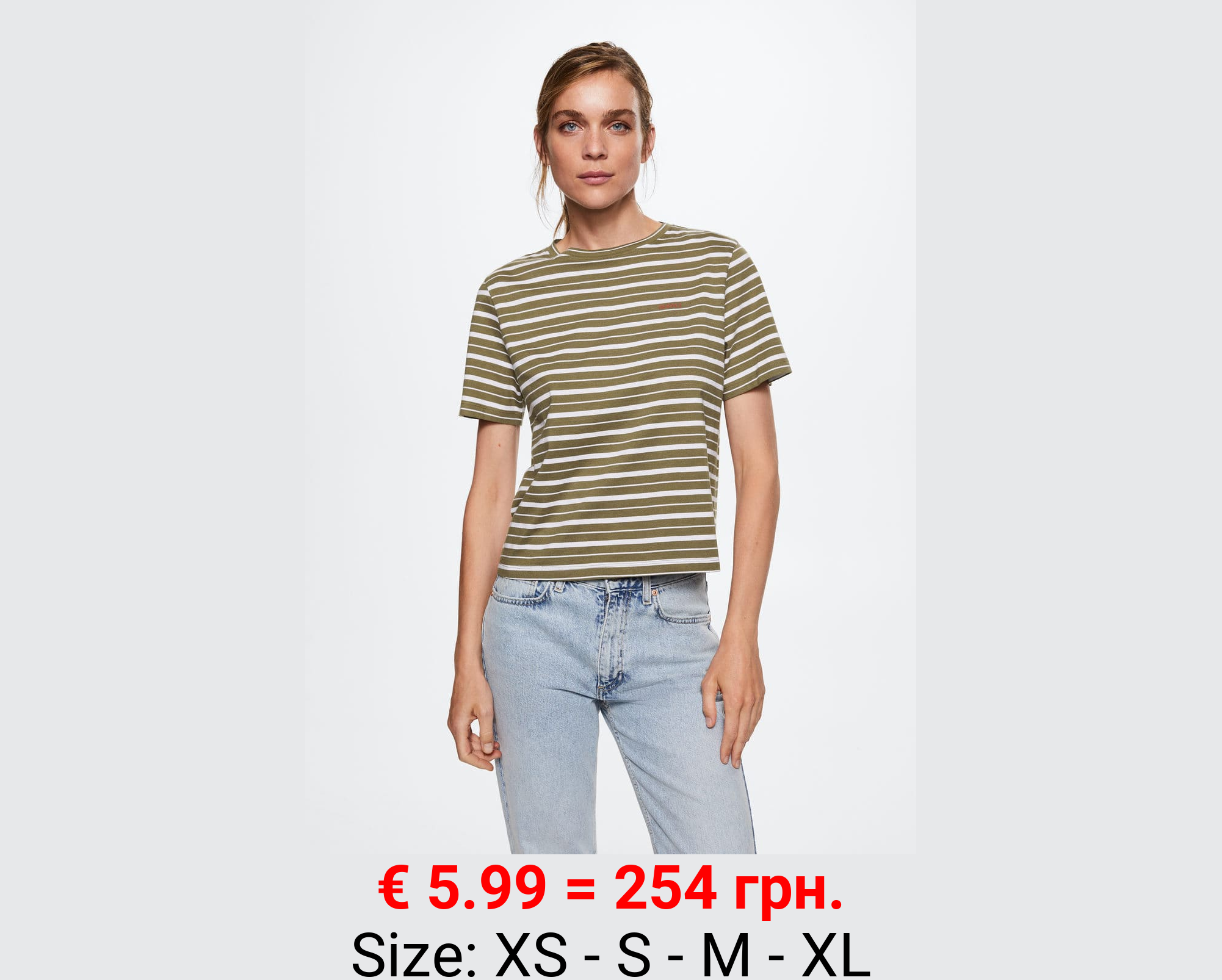 Camiseta rayas mensaje