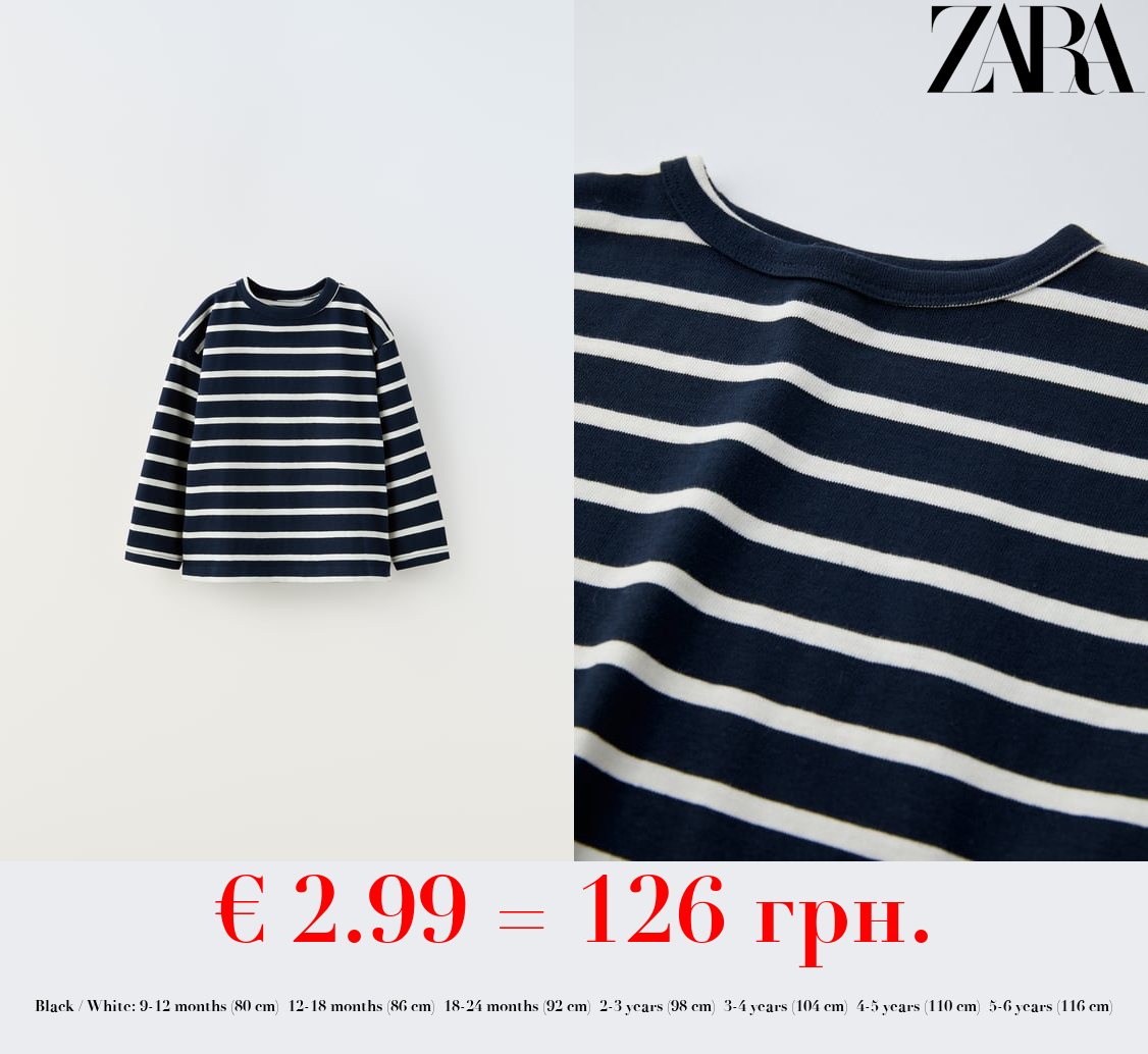 STRIPED HEAVY WEIGHT T-SHIRT