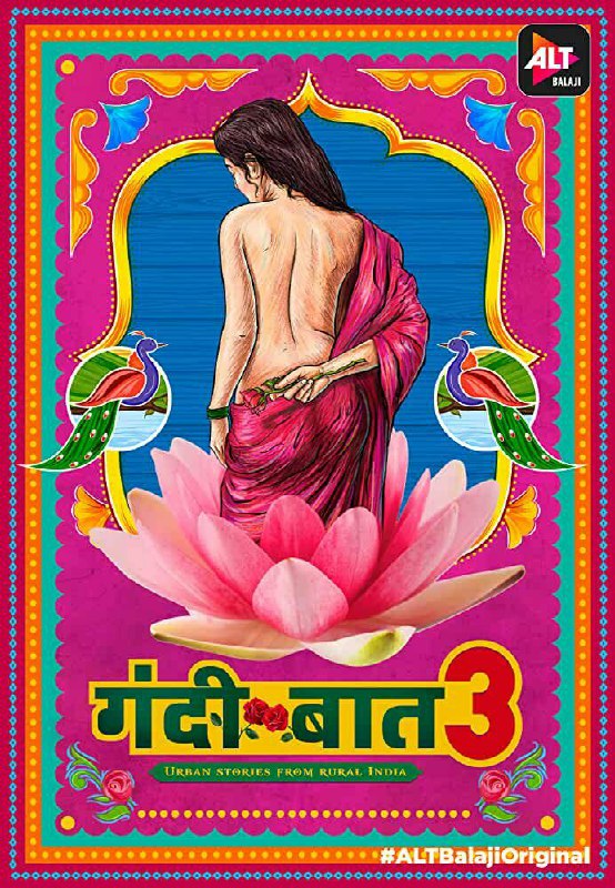 Free Download Gandii Baat Full Movie