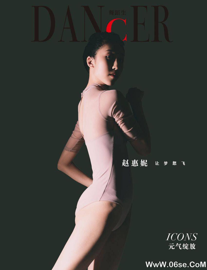 图片[36]-[GALLI嘉丽] 舞蹈生日记 081 – 元气女神 赵惠妮-六色网