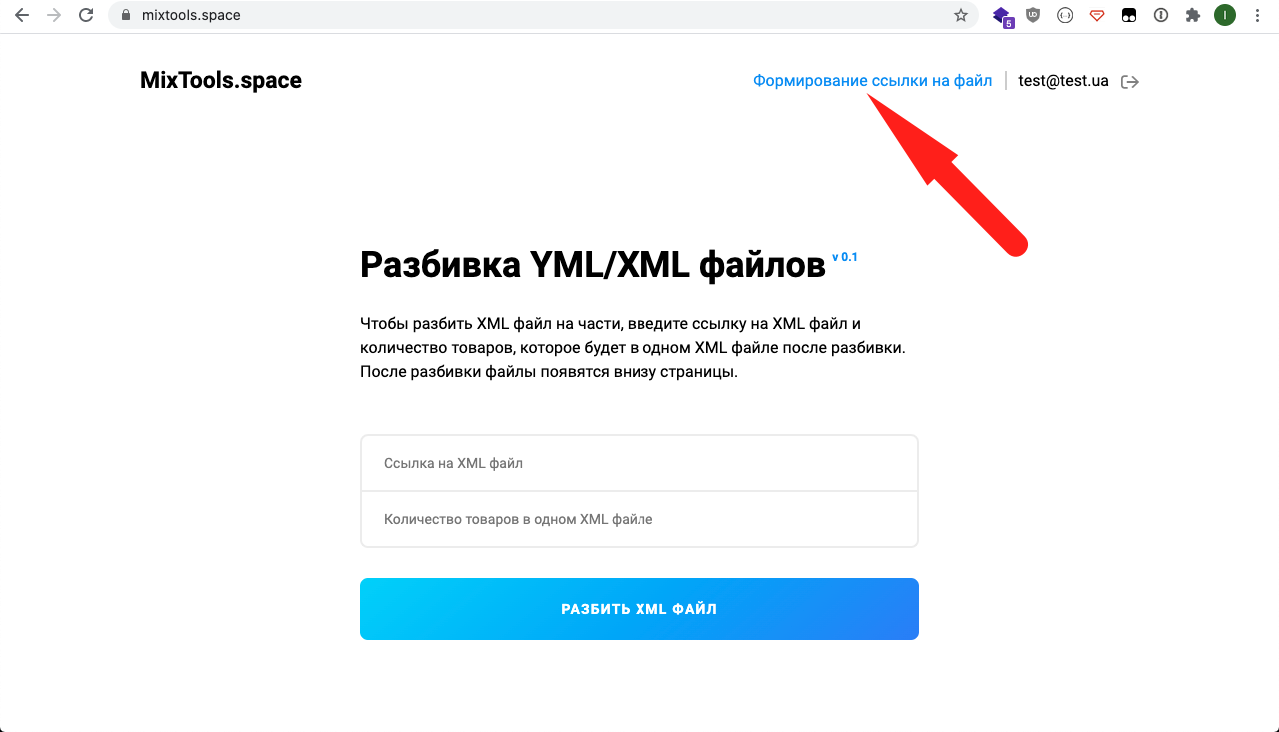 Как сформировать xml файл для bus gov