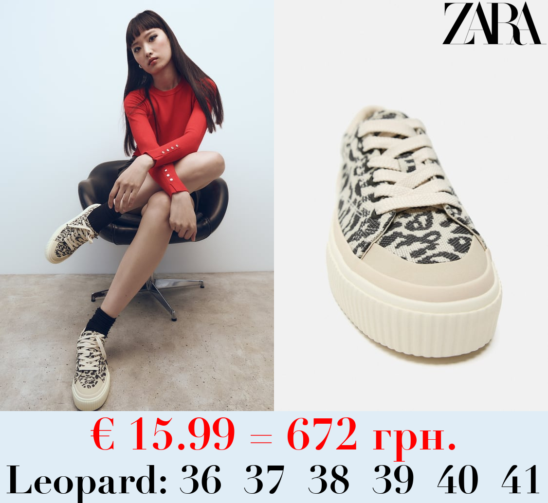 ANIMAL PRINT TRAINERS