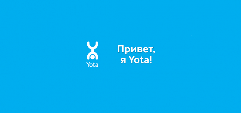 Уота телефон. Yota. Ета логотип. Yota картинки. Йота 2007 логотип.