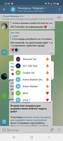 November 2021 Android Contest, Round 2 – Developer Challenges