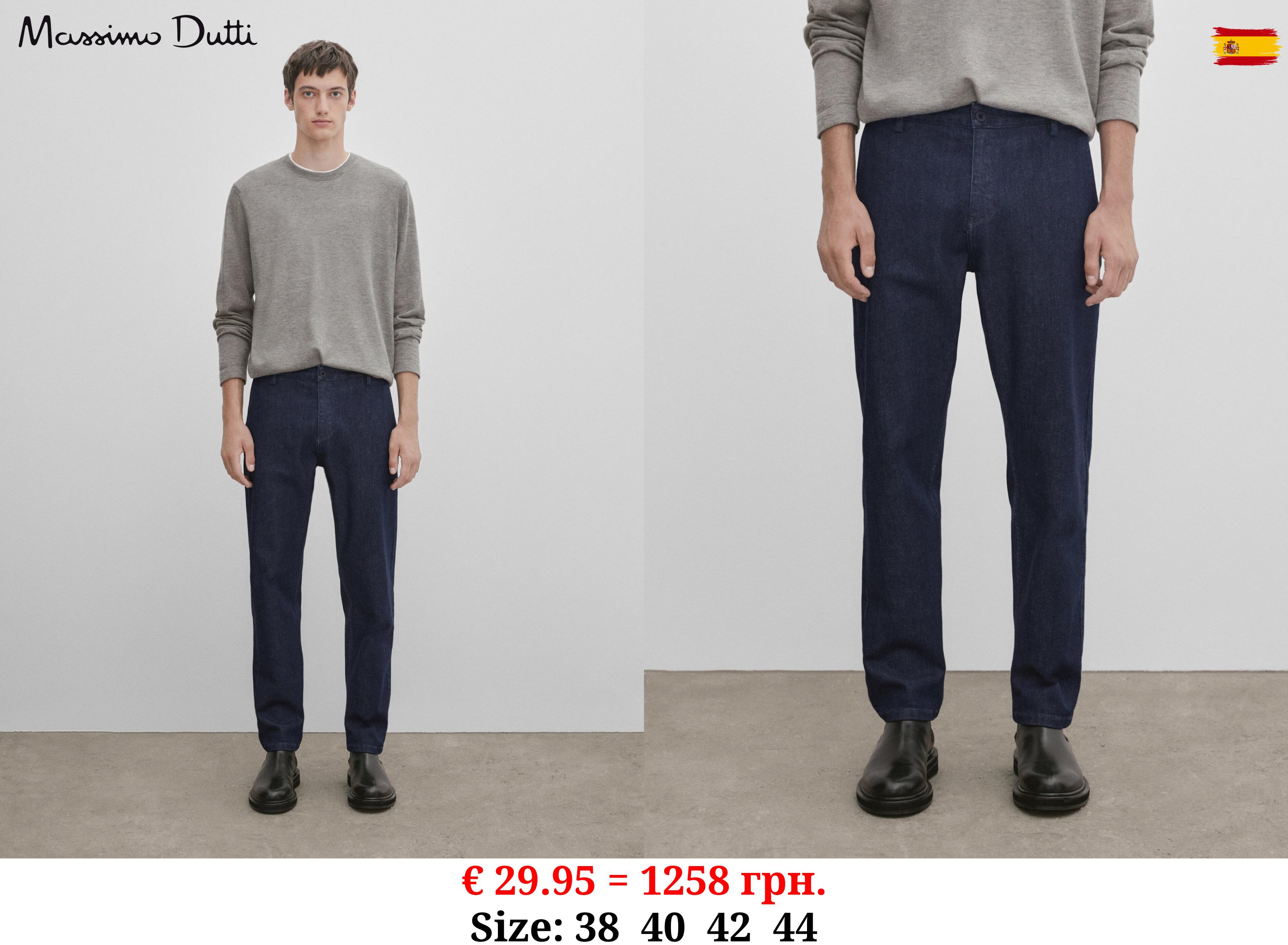 Straight-fit jeans - Studio INDIGO