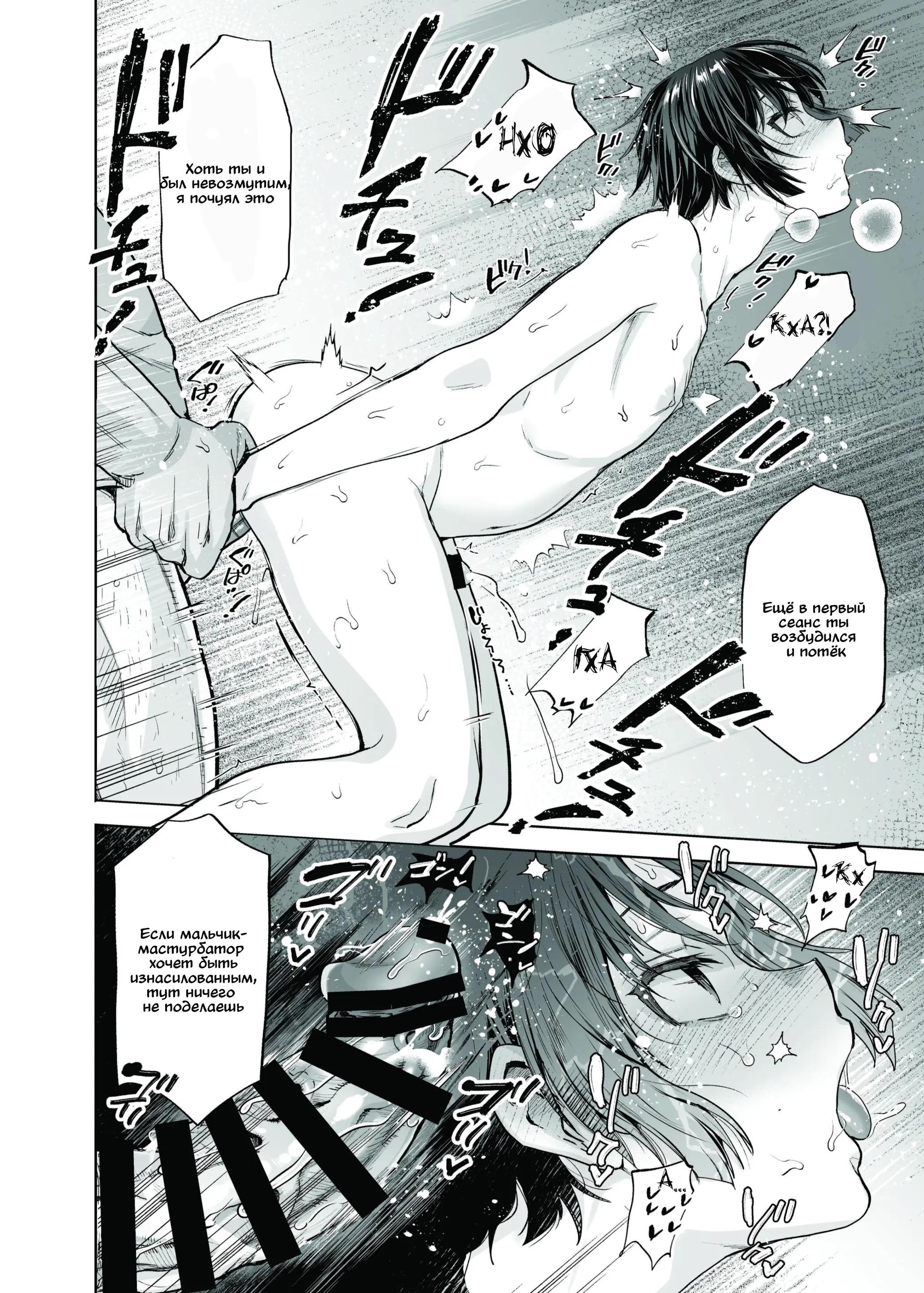 Bl 漫画 あん スタ