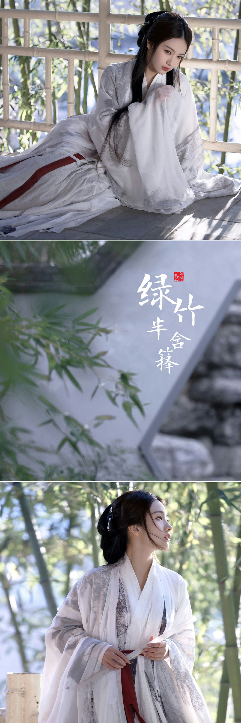 图片[103]-076 迷失幻境系列 – 第076期（国风） [154P-630.15 MB]-六色网