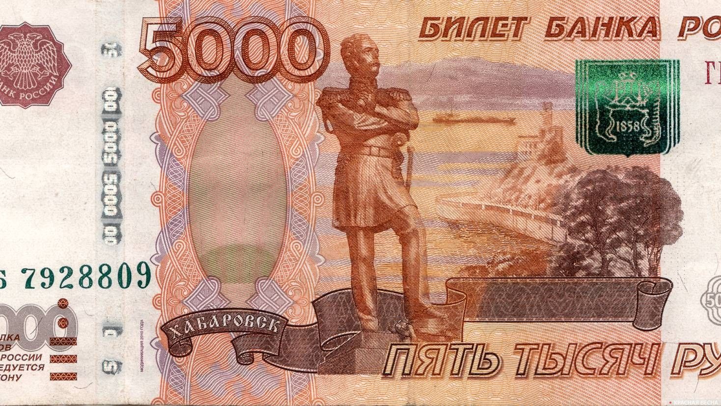 5000 рублей за 1 день – Telegraph