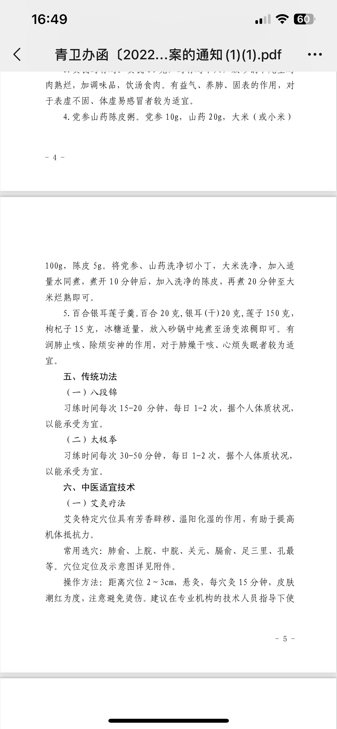 https://telegra.ph/file/d0202cb2480e029e304af.png