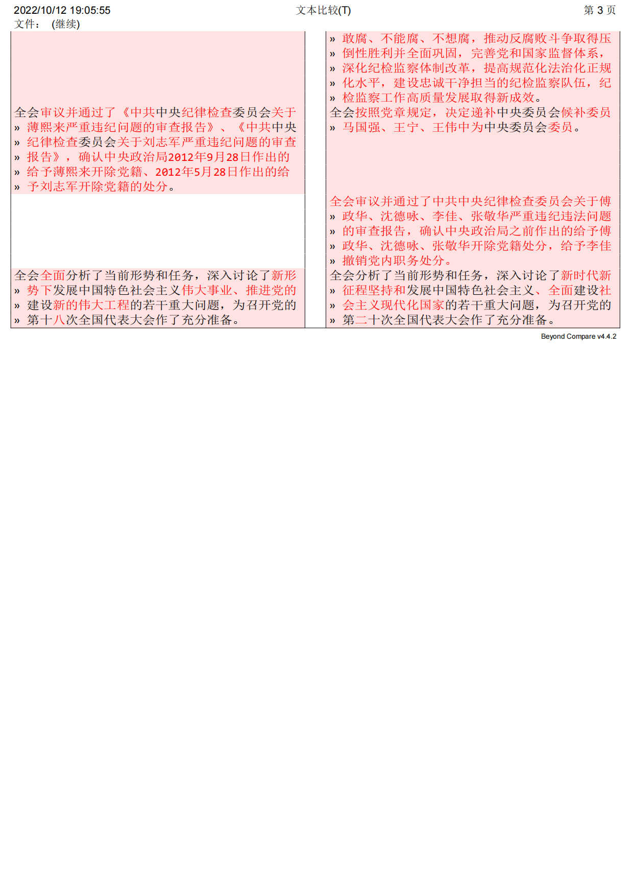 https://telegra.ph/file/d02072d5e1c6b1c63c848.png