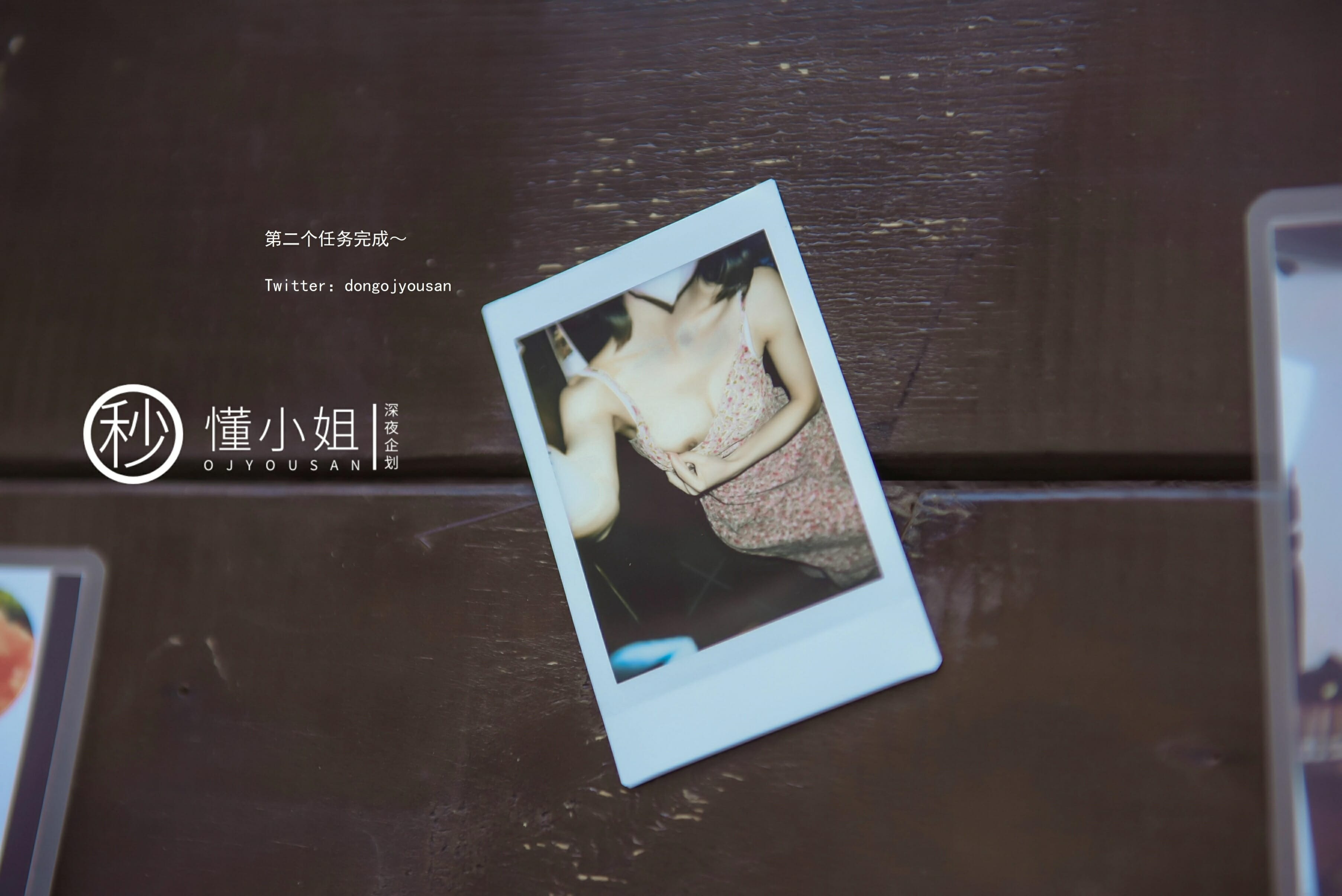 懂小姐-古城露出 [41P1V] 15