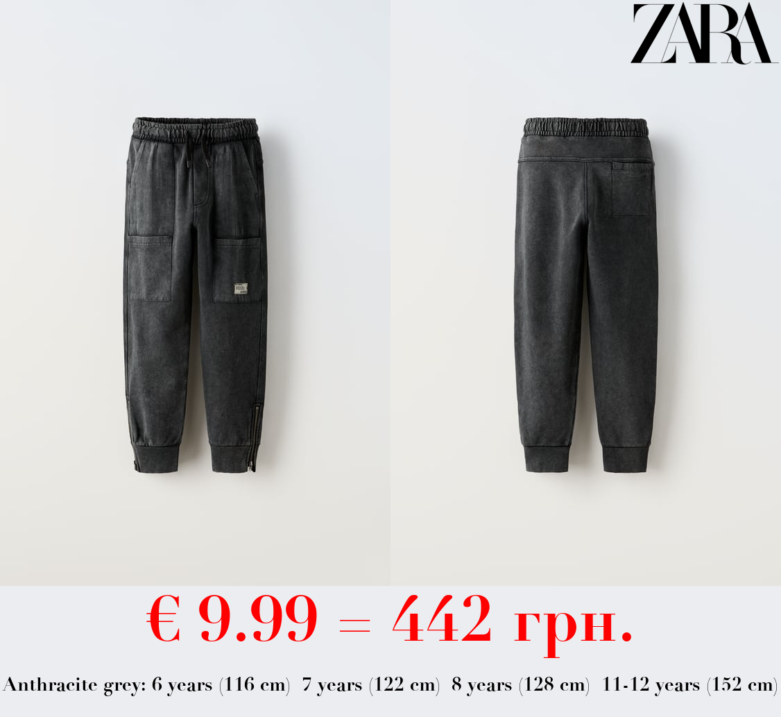 PLUSH TROUSERS WITH ZIPS