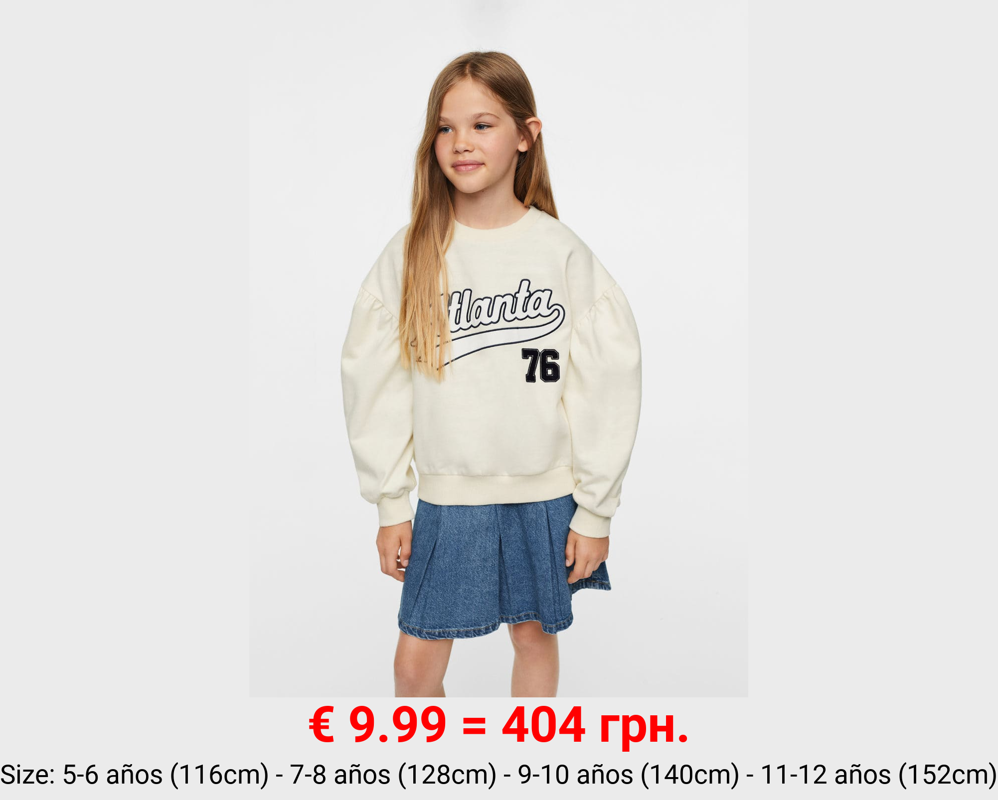 Sudadera varsity bordado