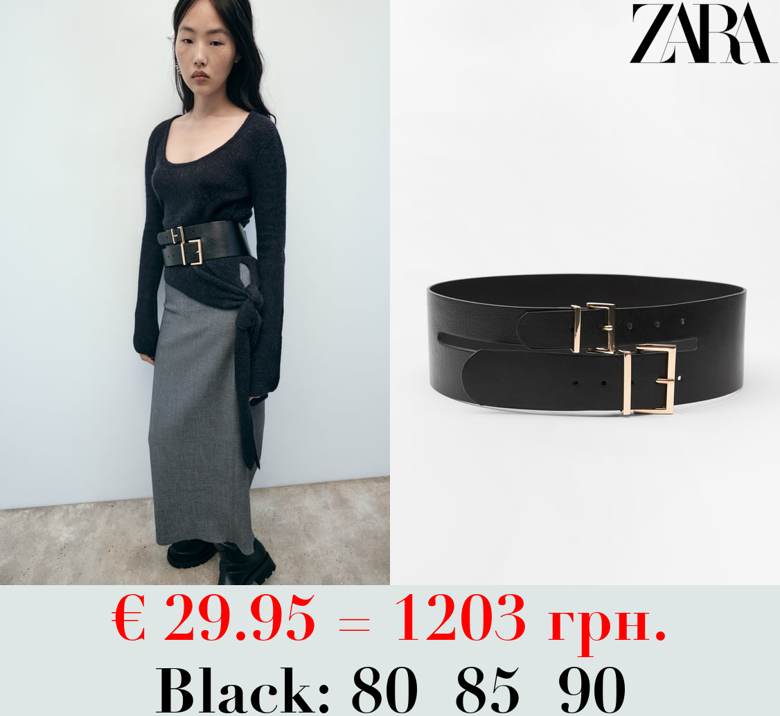 LEATHER SASH BELT WITH DOUBLE BUCKLE