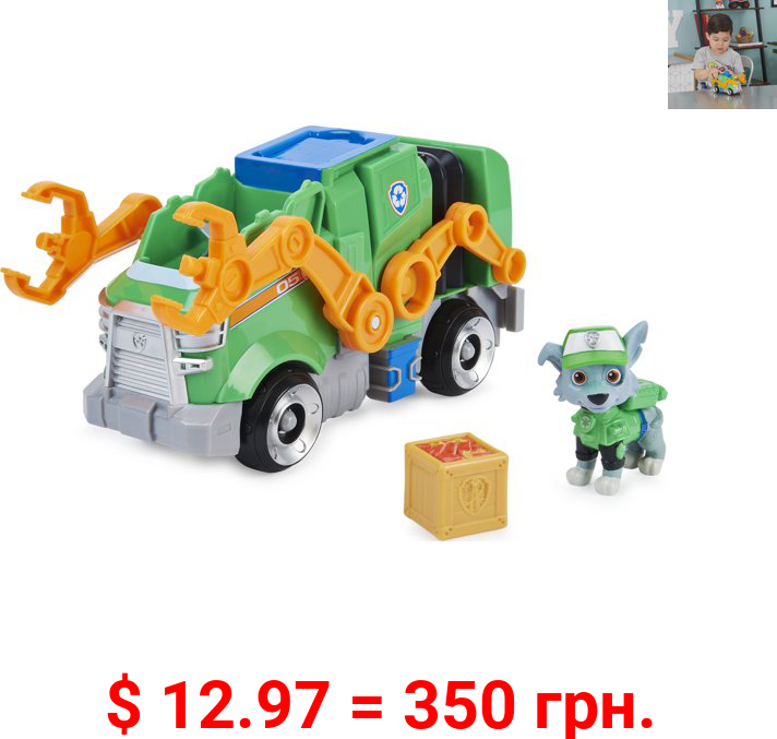 PAW Patrol, Rocky Deluxe Transforming Movie Vehicle