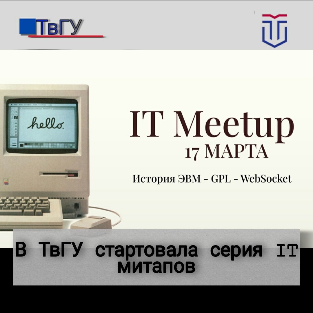 Lms tversu
