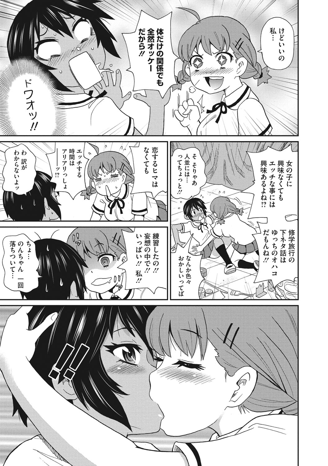 [Image: d051ae10187e8e96b9d63.jpg]