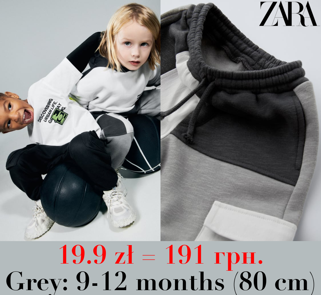 COLOUR BLOCK JOGGER TROUSERS