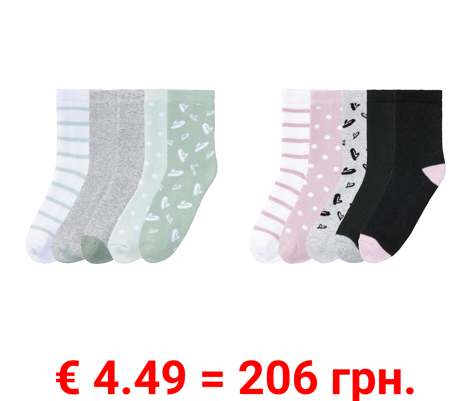 pepperts!® Mädchen Thermosocken aus Vollplüsch, 5 Paar