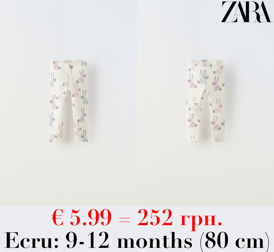 RIBBED PRINTED LEGGINGS