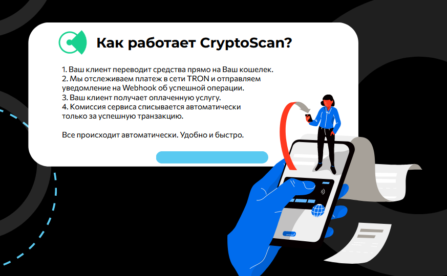CryptoScan.one - Принимайте USDT TRC-20 на свой личный счет, 17 май 2023, 16:47, Форум о социальной сети Instagram. Секреты, инструкции и рекомендации