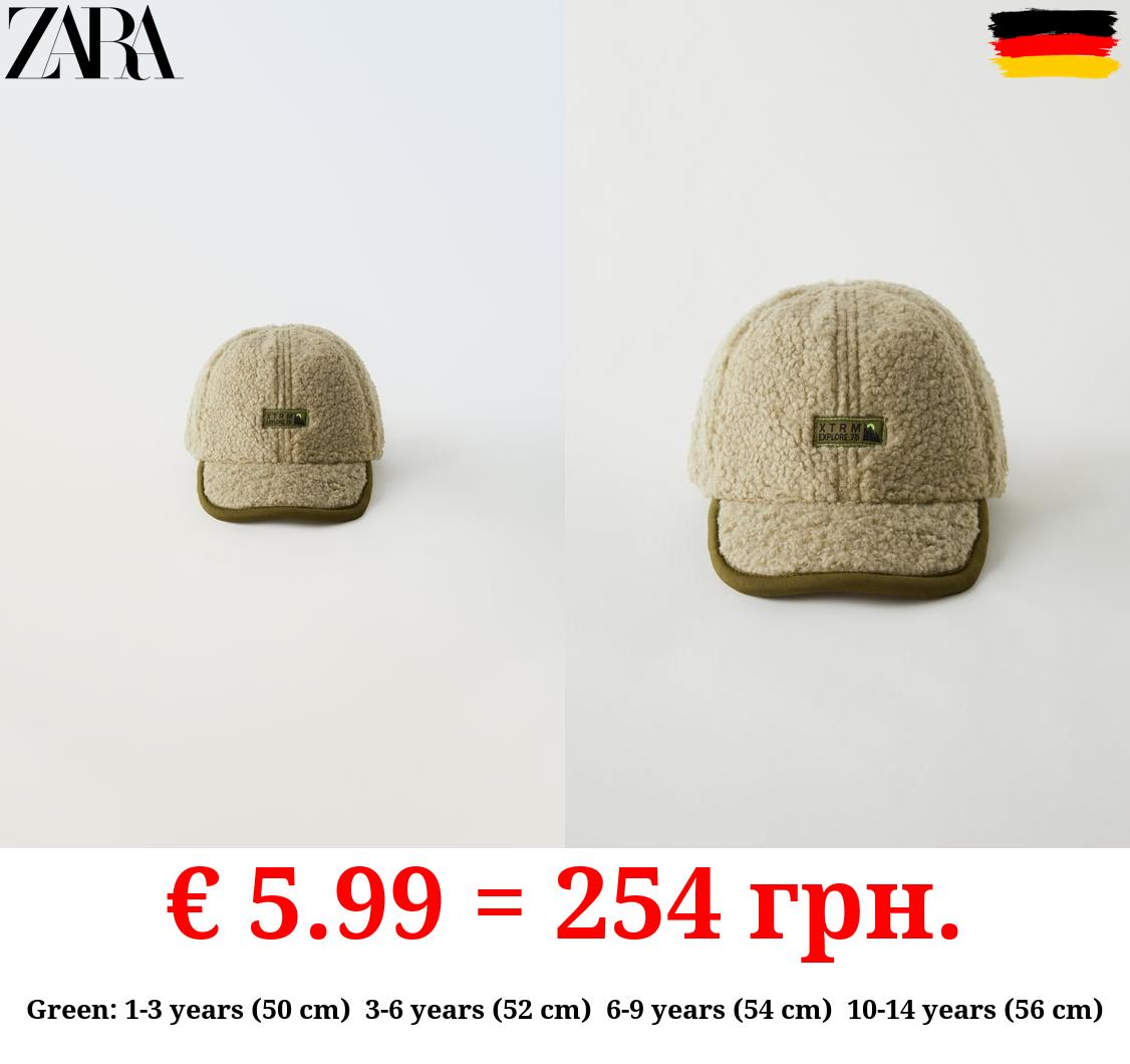 FAUX SHEARLING CAP - SKI COLLECTION