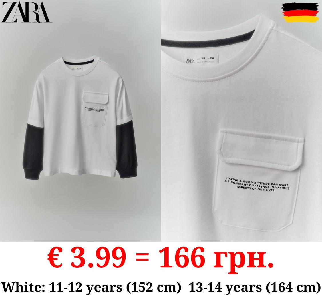 SPORTY DOUBLE-LAYER T-SHIRT