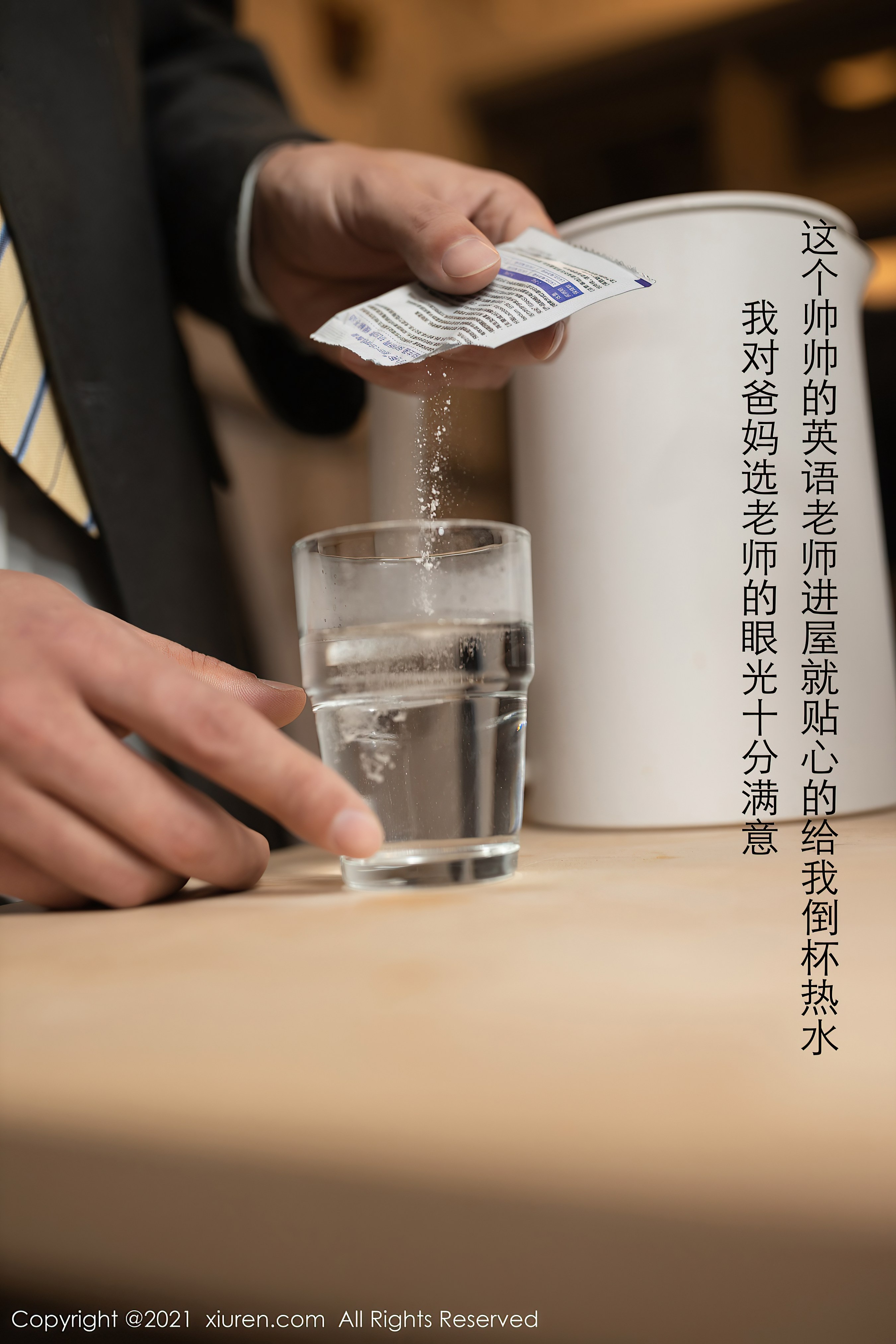 [XIUREN] No.2983  鱼子酱Fish 79P 14