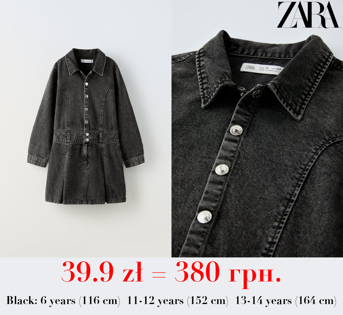 DENIM BOX PLEAT DRESS