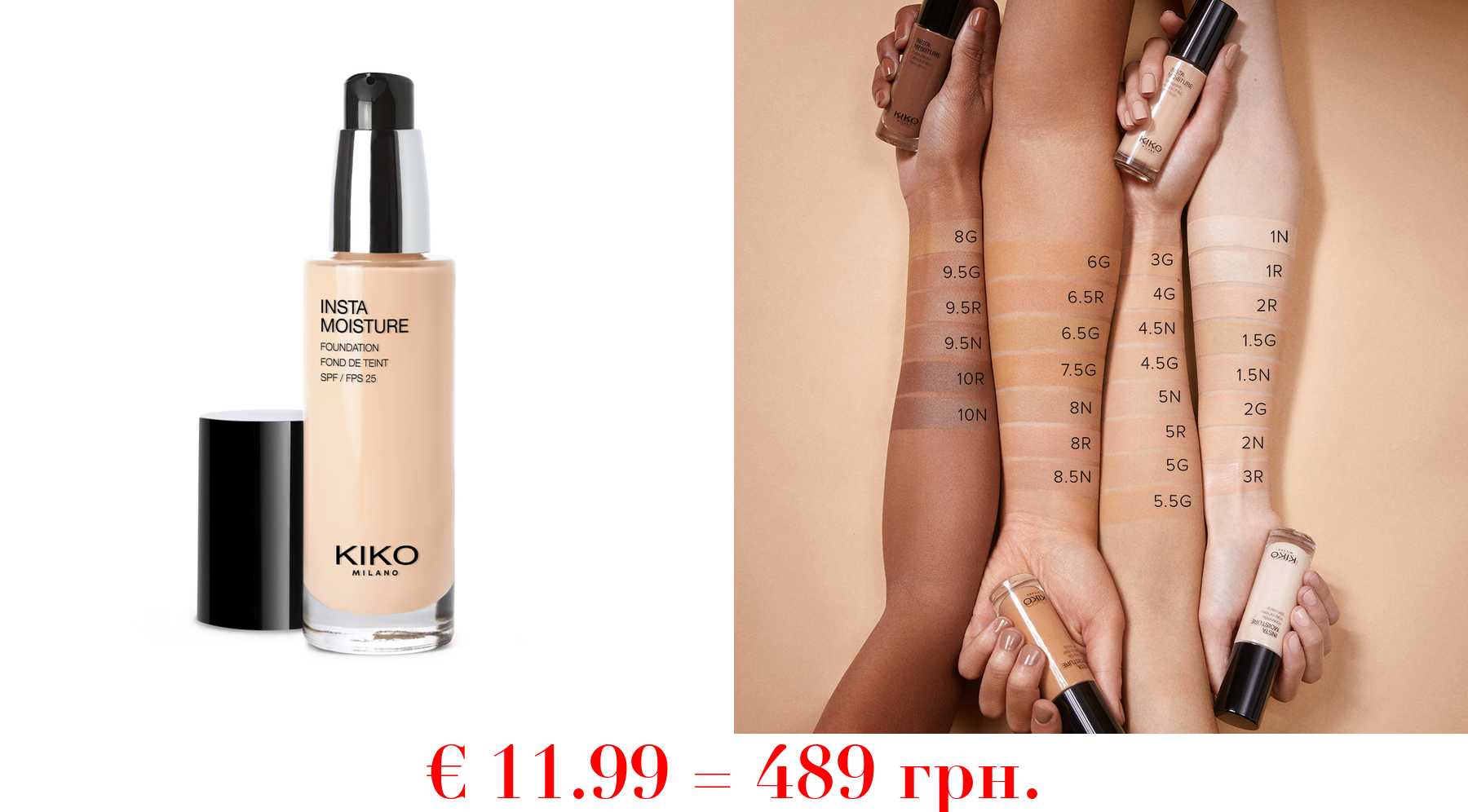 instamoisture foundation